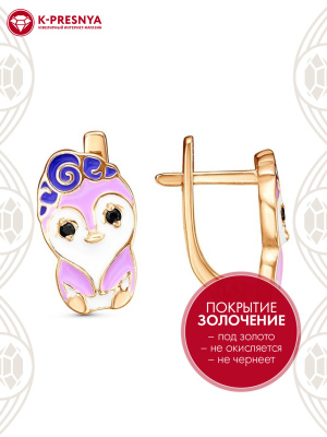 Серьги серебро 925 пробы, покрытие - золочение, отделка - эмаль, вставка - фианит (недрагоценный камень)