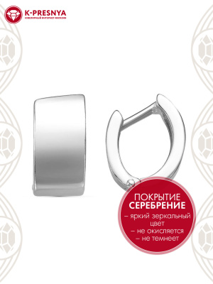 Серьги бижутерия, покрытие - серебрение, без вставок