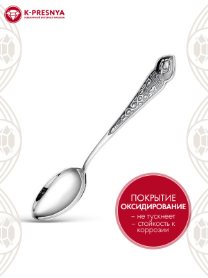 Ложка на "крещение" серебро 925 пробы, покрытие - оксидирование, без вставок
