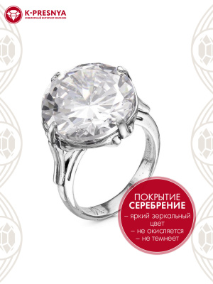 Кольцо бижутерия, покрытие - серебрение с оксидированием, вставка - фианит (недрагоценный камень)