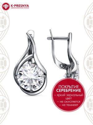 Серьги бижутерия, покрытие - серебрение с оксидированием, вставка - фианит (недрагоценный камень)