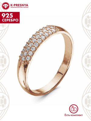 Кольцо серебро 925 пробы, покрытие - золочение, вставка - фианит (недрагоценный камень)