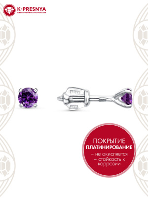 Серьги серебро 925 пробы, покрытие - платинирование, вставка - фианит (недрагоценный камень)