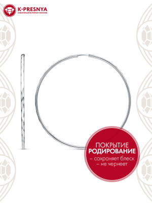 Серьги серебро 925 пробы, покрытие - родирование, отделка - алмазная грань, без вставок