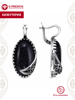 Серьги бижутерия, покрытие - серебрение с оксидированием, вставка - искусственный авантюрин