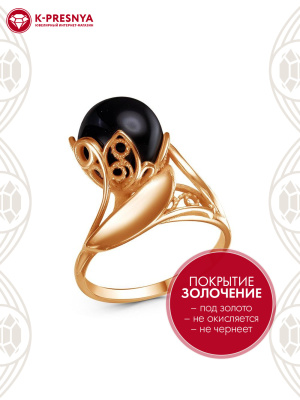 Кольцо бижутерия, покрытие - золочение, вставка - имитация жемчуга