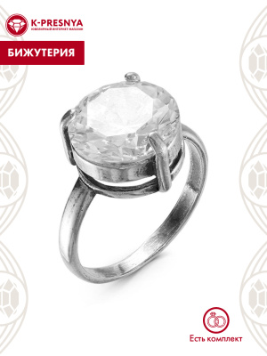 Кольцо бижутерия, покрытие - серебрение с оксидированием, вставка - фианит (недрагоценный камень)