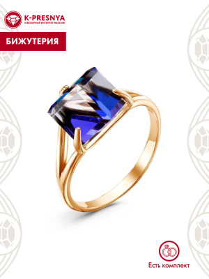 Кольцо бижутерия, покрытие - золочение, вставка - ювелирное стекло европейской огранки