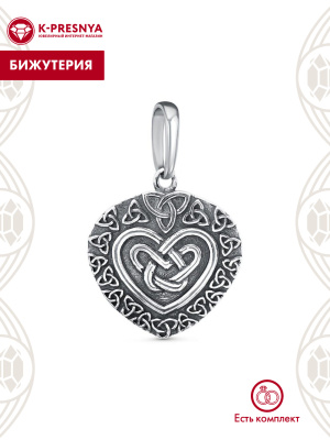 Подвеска бижутерия, покрытие - серебрение с оксидированием, без вставок