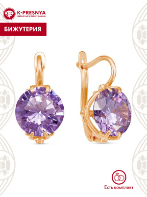 Серьги бижутерия, покрытие - золочение, вставка - фианит (недрагоценный камень)