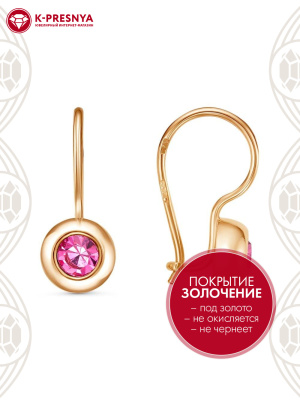 Серьги бижутерия, покрытие - золочение, вставка - стекло ювелирное preciosa