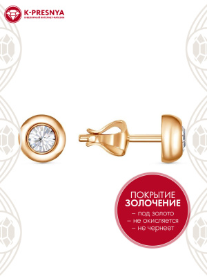 Серьги бижутерия, покрытие - золочение, вставка - стекло ювелирное preciosa