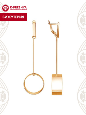 Серьги бижутерия, покрытие - золочение, без вставок