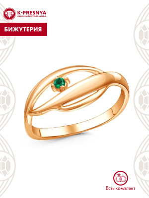 Кольцо бижутерия, покрытие - золочение, вставка - искусственная шпинель