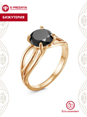 Кольцо бижутерия, покрытие - золочение, вставка - фианит (недрагоценный камень)