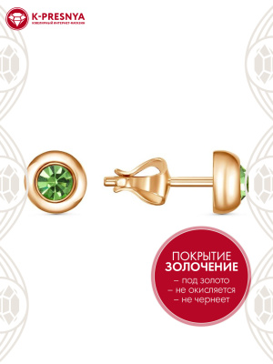 Серьги бижутерия, покрытие - золочение, вставка - стекло ювелирное preciosa