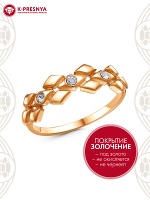 Кольцо бижутерия, покрытие - золочение, вставка - стекло ювелирное preciosa