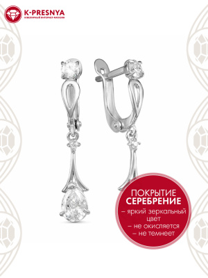 Серьги бижутерия, покрытие - серебрение, вставка - фианит (недрагоценный камень)