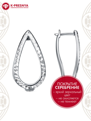 Серьги бижутерия, покрытие - серебрение с оксидированием, без вставок