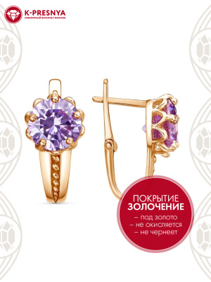 Серьги бижутерия, покрытие - золочение, вставка - фианит (недрагоценный камень)