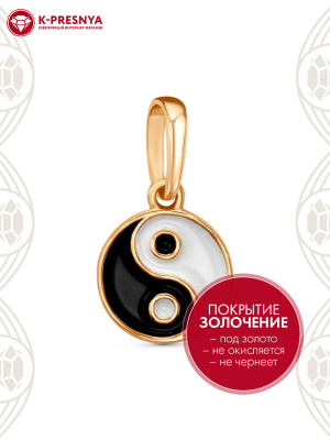 Подвеска бижутерия, покрытие - золочение, отделка - эмаль, без вставок