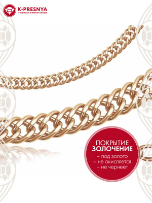 ЦЕПЬ РДГ10р (450)