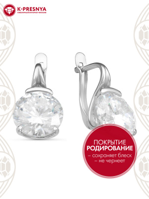 Серьги серебро 925 пробы, покрытие - родирование, вставка - фианит (недрагоценный камень)