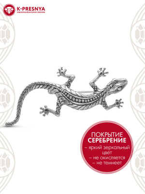 Брошь бижутерия, покрытие - серебрение с оксидированием, без вставок