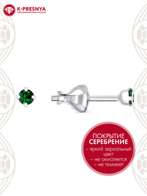 Серьги бижутерия, покрытие - серебрение, вставка - стекло ювелирное preciosa