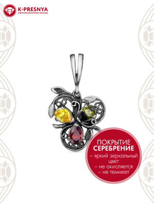 Подвеска бижутерия, покрытие - серебрение с оксидированием, вставка - фианит (недрагоценный камень)