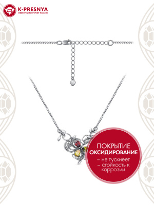 Колье серебро 925 пробы, покрытие - оксидирование, вставка - фианит (недрагоценный камень)