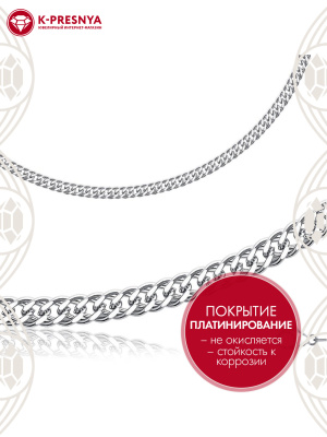 Цепь бижутерия, покрытие - платинирование, без вставок