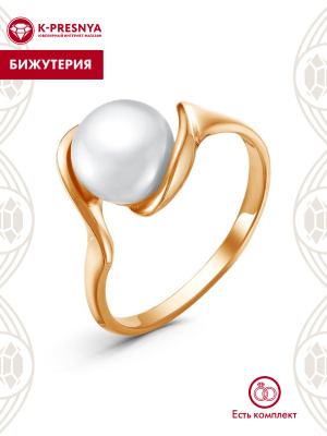 Кольцо бижутерия, покрытие - золочение, вставка - культивированный жемчуг