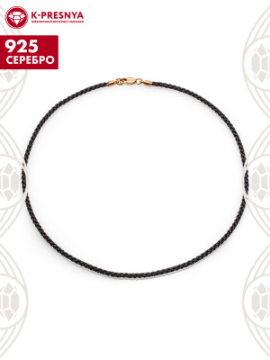 Шнур серебро 925 пробы, покрытие - золочение, без вставок