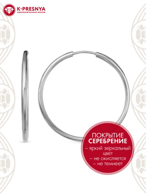 Серьги бижутерия, покрытие - серебрение, без вставок