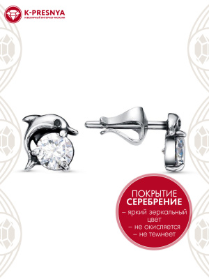 Серьги бижутерия, покрытие - серебрение с оксидированием, вставка - фианит (недрагоценный камень)