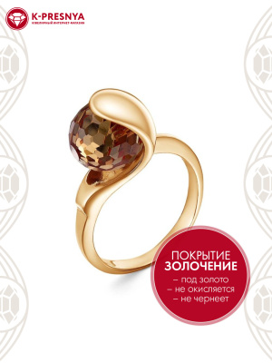 Кольцо бижутерия, покрытие - золочение, вставка - искусственный султанит