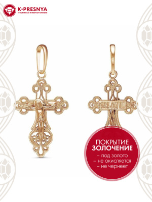 Подвеска бижутерия, покрытие - золочение, без вставок