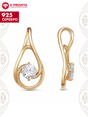 Подвеска серебро 925 пробы, покрытие - золочение, вставка - фианит (недрагоценный камень)