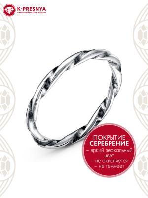Кольцо бижутерия, покрытие - серебрение с оксидированием, без вставок