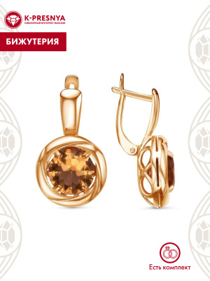 Серьги бижутерия, покрытие - золочение, вставка - искусственный султанит