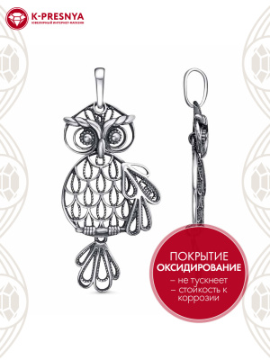 Подвеска серебро 925 пробы, покрытие - оксидирование, без вставок