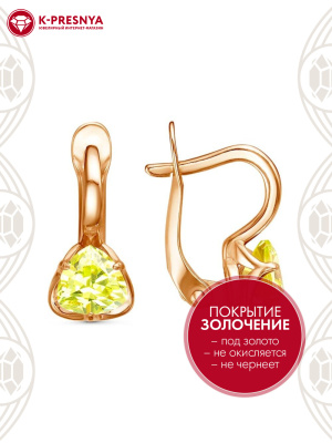 Серьги бижутерия, покрытие - золочение, вставка - фианит (недрагоценный камень)