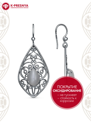 Серьги серебро 925 пробы, покрытие - оксидирование, вставка - искусственный кошачий глаз