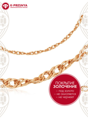 Цепь серебро 925 пробы, покрытие - золочение, без вставок
