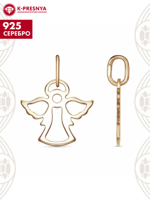 Подвеска серебро 925 пробы, покрытие - золочение, без вставок