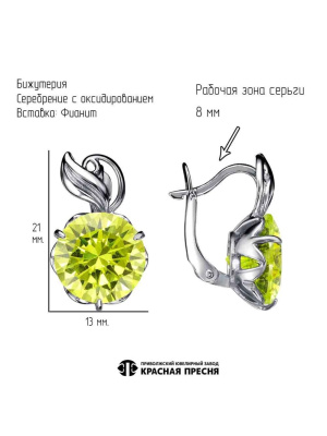 Серьги бижутерия, покрытие - серебрение с оксидированием, вставка - фианит (недрагоценный камень)