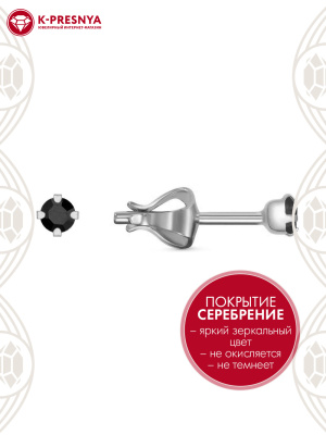 Серьги бижутерия, покрытие - серебрение, вставка - стекло ювелирное preciosa