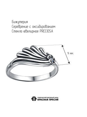 КОЛЬЦО 24617706ч