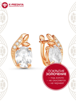 Серьги бижутерия, покрытие - золочение, вставка - стекло ювелирное, стекло ювелирное preciosa